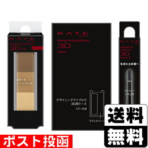 |Xg[Jl{E]KATE(PCg) fUCjOACuE3D EX-4 CguEn tB{pP[X{uV II