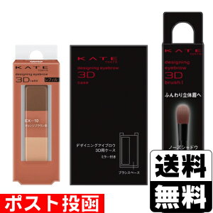 |Xg[Jl{E]KATE(PCg) fUCjOACuE3D EX-10 IWuEn tB{pP[X{uV