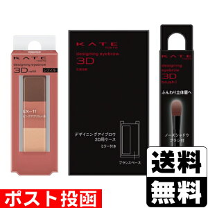 |Xg[Jl{E]KATE(PCg) fUCjOACuE3D EX-11 sNAvRbgn tB{pP[X{uV