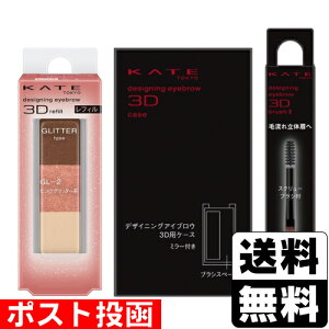 |Xg[Jl{E]KATE(PCg) fUCjOACuE3D (Ob^[) GL-2 sNOb^[ntB{pP[X{uVII