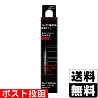 ■ポスト投函■[カネボウ]KATE(ケイト) スーパーシャープライナー EX 4.0 レフィル BK-1 漆黒ブラック 0.…