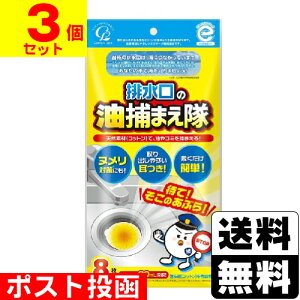 |Xg[Rbg{]r̖߂܂ 8y3Zbgz