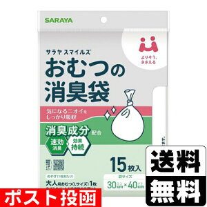 |Xg[T]TX}CY ނ̏L 15