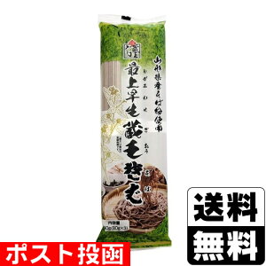 |Xg[݂Hi]ŏ㑁  240g