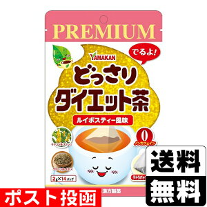 |Xg[R{]PREMIUM ǂ_CGbg 2gX14