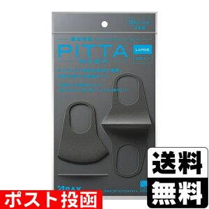 |Xg[ANX]PITTA MASK(sb^}XN) [W O[ J 3