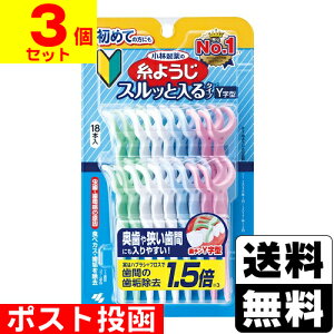 |Xg[ѐ]悤 XbƓ^Cv Y^ 18{y3Zbgz