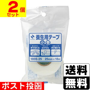 |Xg[j`o]{pe[v 25mm×18m y2Zbgz