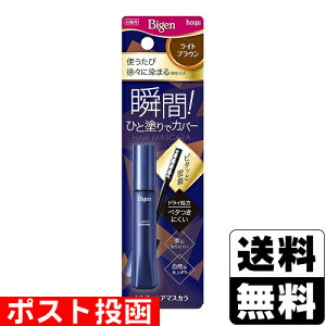 ���|�X�g������[�z�[���[]�r�Q�� �w�A�}�X�J�� ���C�g�u���E�� 15ml