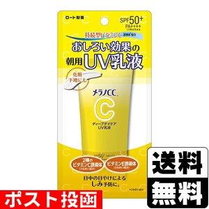 |Xg[[g]mCC fB[vfCPAUVt 50g