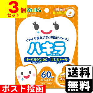 |Xg[r[X^[N]r[X^[N nL IW 45g(60)y3Zbgz