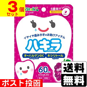 |Xg[r[X^[N]r[X^[N nL uhE 45g(60)y3Zbgz