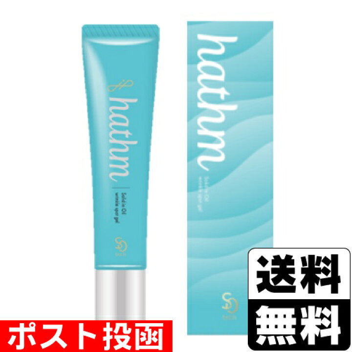楽天市場】□ポスト投函□hathm(ハズム) リンクルジェル 20g 
