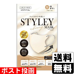 |XgSTYLEY}XN UV AC{[×O[ 7