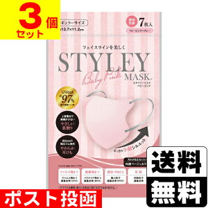 |XgSTYLEY}XN UV xr[sN×O[ 7y3Zbgz