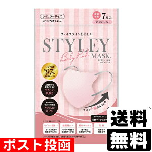 |XgSTYLEY}XN UV xr[sN×O[ 7