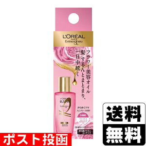 |XgAp GNXgI[fBi[IC GNAyA IC ~j 30ml