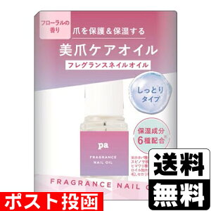 ���|�X�g������pa �t���O�����X�l�C���I�C�� care 08 6mL
