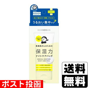 ���|�X�g�������������� ��p�i�C�g�P�A�p�b�N 70g