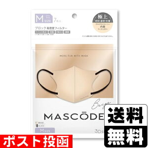 ���|�X�g������MASCODE(�}�X�R�[�h) 3D�}�X�N M�T�C�Y �x�[�W��×�u���b�N�R 7����