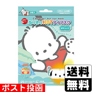 |XgȂ肫HOTAC}XN |`bR 3