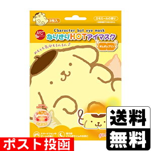 |XgȂ肫HOTAC}XN ||v 3