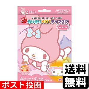 |XgȂ肫HOTAC}XN }CfB 3