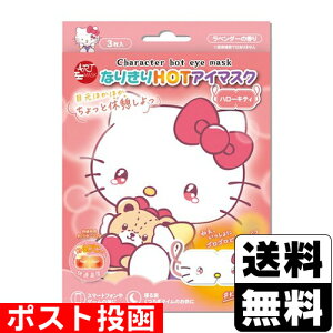 |XgȂ肫HOTAC}XN LeB 3