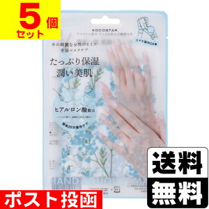 |XgKOCOSTAR(RRX^[) nhu[P}XN u[ 18gy5Zbgz