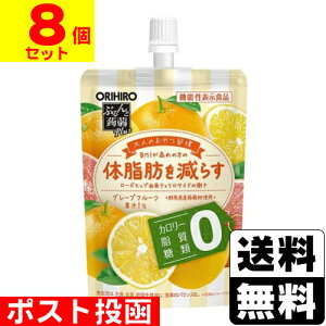 |Xg[Iq]ՂPlus O[vt[c 130gy8Zbgz