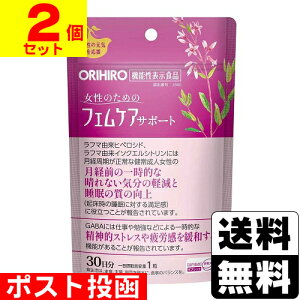 ���|�X�g������[�I���q��]�@�\���\���H�i �t�F���P�A�T�|�[�g 30���y2�Z�b�g�z