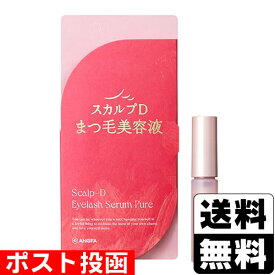 ■ポスト投函■[アンファー]スカルプD アイラッシュセラム ピュア 6ml