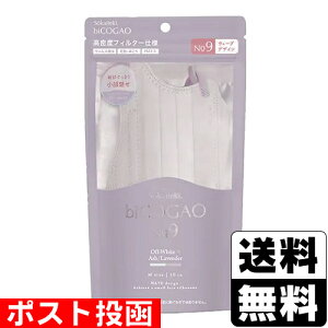 ���|�X�g������Sokaiteki(�\�E�J�C�e�L) biCOGAO(�r�R�K�I) No.9 �I�t�z���C�g×�R�A�b�V��×���x���_�[ M�T�C�Y 10����