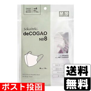 ���|�X�g������Sokaiteki(�\�E�J�C�e�L) deCOGAO(�f�R�K�I) No.8 �I�t�z���C�g×�R�A�b�V��×���x���_�[ M�T�C�Y 10����