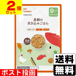 ���|�X�g������the kindest(�J�C���f�X�g) �^��̐������݂��͂� 120g�y2�Z�b�g�z