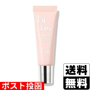 ■ポスト投函■Fujiko(フジコ) ビー玉グロス 01 透明グロウ 10g