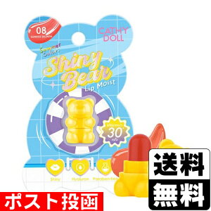 |XgCathy Doll(LV[h[) VCj[xA bvCXg 08 TLXT[