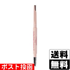 ���|�X�g�������L�������C�N(CANMAKE) �X�^�C�����O�G�b�W�A�C�u���E03 ���[�W�[�u���E���y���ЂƂ�l3�܂Łz