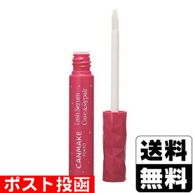 ■ポスト投函■キャンメイク(CANMAKE) ラッシュセラム ケア＆リペア【おひとり様3個まで】