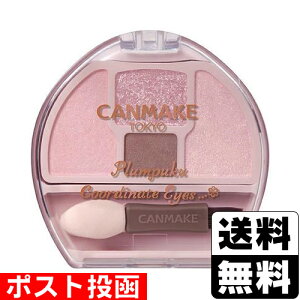 ���|�X�g�������L�������C�N(CANMAKE) �v�����Ղ��R�[�f�A�C�YNeo N02 �`���`���v�����Ղ��y���ЂƂ�l3�܂Łz