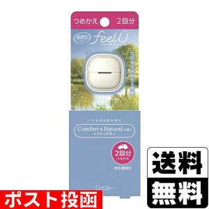 |Xg[GXe[]L N}p feelU Nbv^Cv ߂ GNT{ 2pbN