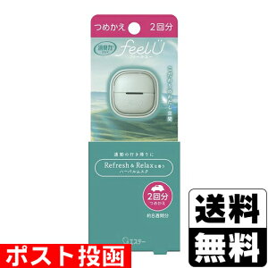 |Xg[GXe[]L N}p feelU Nbv^Cv ߂ n[oXN 2pbN