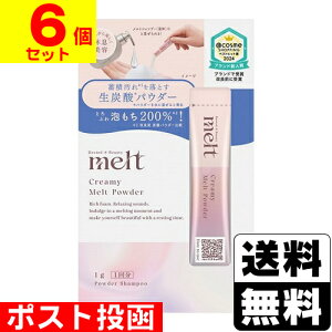 |Xg[ԉ]g N[~[gpE_[ 1g(1)y6Zbgz