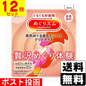 |Xg[ԉ]߂Y C߂ƃV[g ObhiCg ґ߂̌  1y12Zbgz