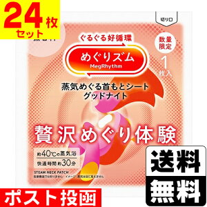 |Xg[ԉ]߂Y C߂ƃV[g ObhiCg ґ߂̌  1y24Zbgz