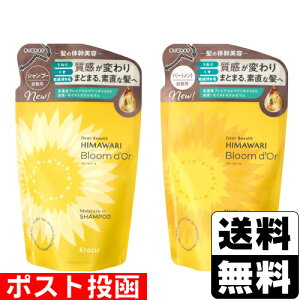 |Xg[NVG]fBA{[e Ђ܂ u[h[ CX`[C Vv[ lւ 330mL{g[gg lւ 330g