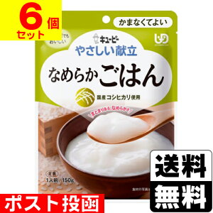 |Xg[L[s[]₳ Ȃ߂炩͂ 150g(UD:܂ȂĂ悢)y6Zbgz