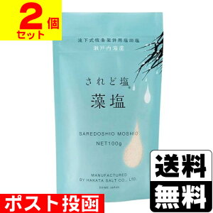 ���|�X�g����������ǉ� ���� 100g�y2�Z�b�g�z