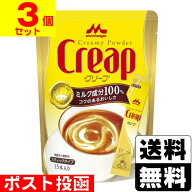 ■ポスト投函■[森永乳業]クリープスティック 3g×15本入【3個セット】