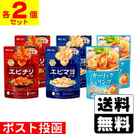 ■ポスト投函■[モランボン]醤技中華 エビチリソース 127g+醤技中華 エビマヨソース 120g+ガーリックシュ…